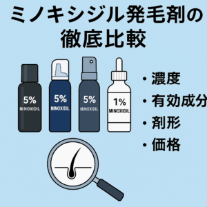 剤形の違いと比較：液体・泡・スプレータイプなど